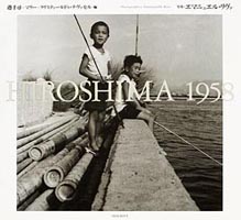 『HIROSHIMA 1958』
