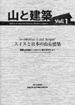 1012_hirase_book_other1.jpg
