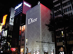 Christian Dior Ginza Building